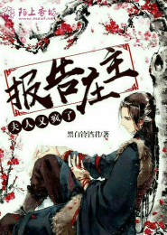 深海长眠在线观看