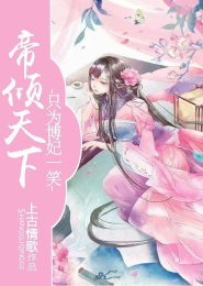 魔道祖师小说