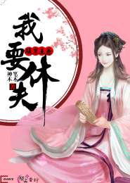 魔王迦夜和神女玲珑