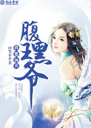 这个校园还有你