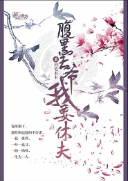 蔷薇花之恋