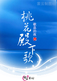 夜哲轩夏小诺小说名字