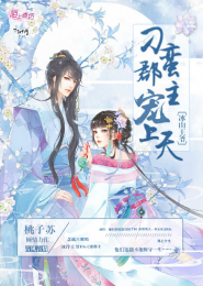 魔道祖师金光瑶