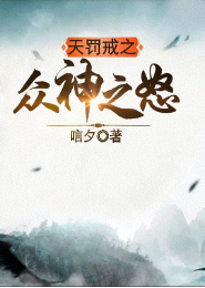 魔道祖师众人看未来