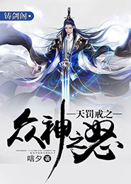 魔法学院卡丁