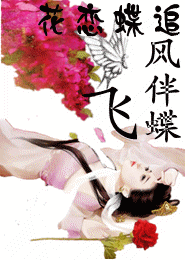诱你入怀