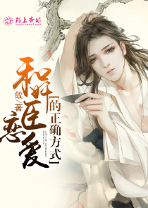 緩慢而堅定的刺入