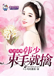 皇上，本宫不是你的菜