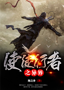 梦色糕点师第四季