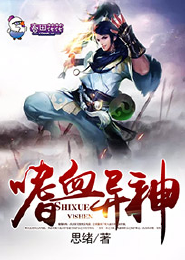 什么源溯流