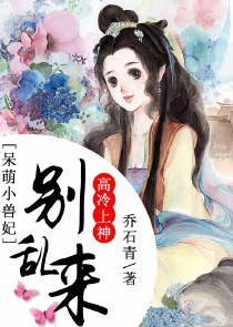 星际女药剂师在七零苏佑蓁