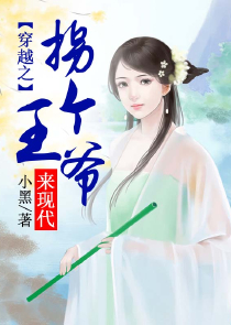 小花仙梦幻