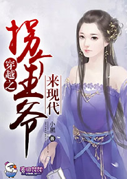 国师撩人,妖妻快逃