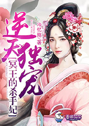 重生之嫡女风流