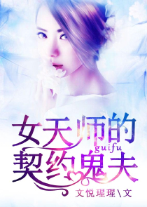 阴阳鬼弒录