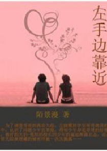 青梅包子：三少独家秘爱