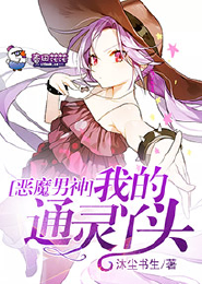 口袋超萌永恒毁灭创世