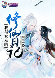 因为有你，我恋上孤独