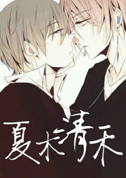 驭兽法师