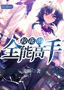 道具調教