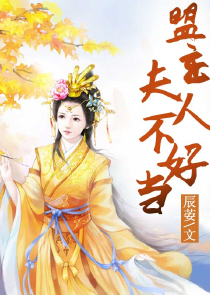 步步惊艳：狂王之神秘弃婢