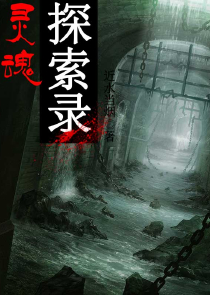 雾中身影图片