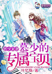 卿本黑萌之妖妃来
