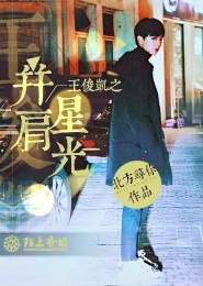 男籃世青賽