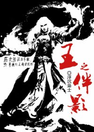 傅先生疼她入骨全文38