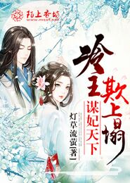 公子无双歌曲