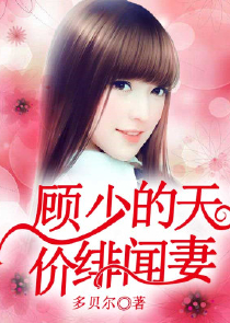 萌萝莉穿越生存计