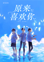 带着仙灵空间的我异常稳重