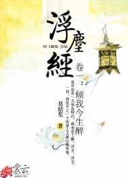 总裁的VIP爱人