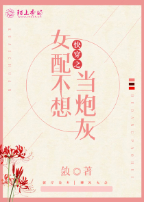 大齐悍卒