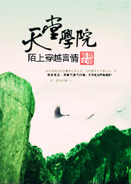 穿越海贼王之精灵受