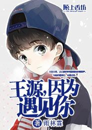 我在修仙界当方块人