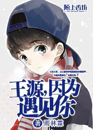 嗜谎之神漫画免费