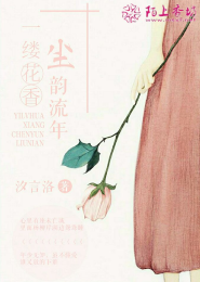 火影之最强油女