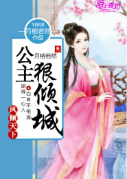 空间小农女：花田篱下