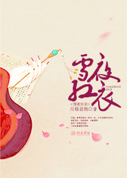 护美神医