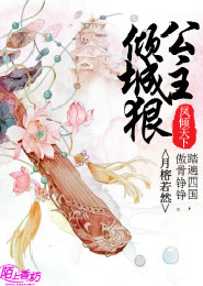 网游之叶暖醉流光小说