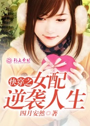 倾君策天下红妆