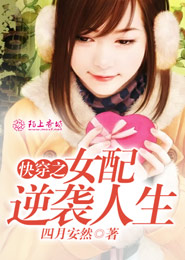 他的匹诺曹（娱乐圈）