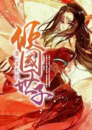 狱锁狂龙结局是什么