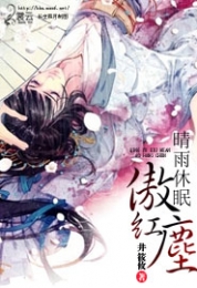怪胎总裁我爱你