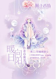 重生的宅