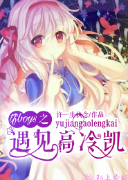老大的幸福结局是什么