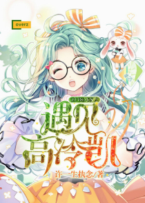 天刀唐清风