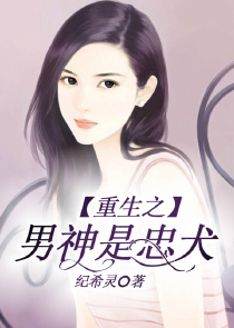 哑女弃妃睨天下