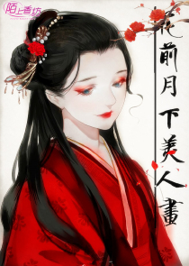 战狼皇妃